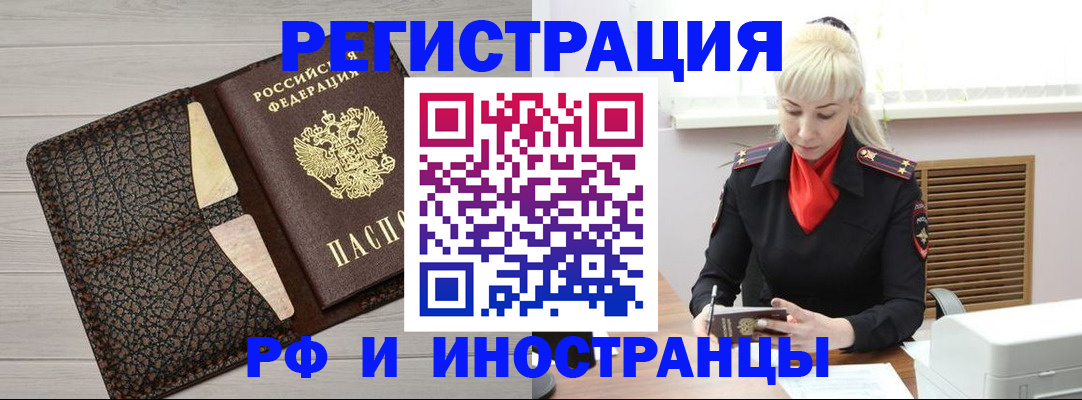 регистрация для дет. сада в Мурино